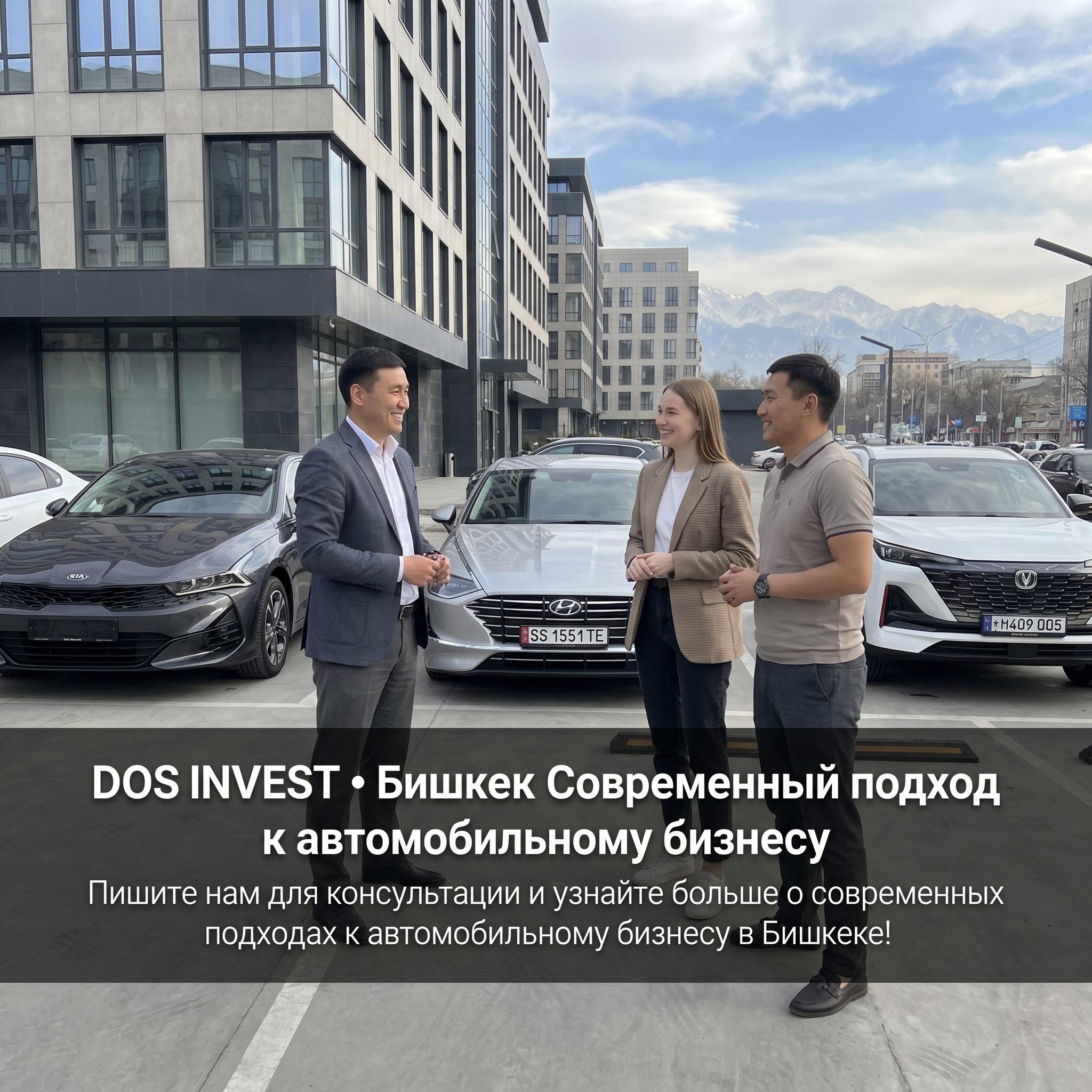 Собственник изучает отчёт по автомобилю в DOS INVEST
